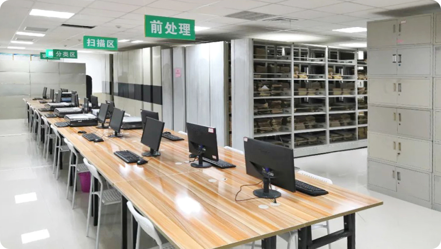 数字化加工